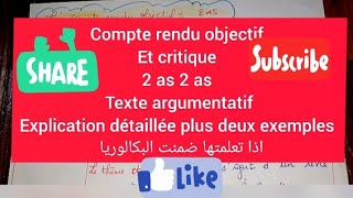 le compte rendu objectif et critique 2 as 3 as [upl. by Rebbecca]