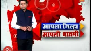 NashikGonde MIDC Land Scam Update BY Yogesh Khare [upl. by Armando]