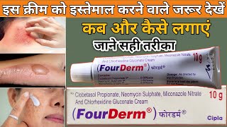 Fourderm Cream Use in Hindi  fourderm cream kis kam aati hai  itching problem solution  dryness [upl. by Atiuqrahs]