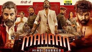 Mahaan Full Movie Hindi Dubbed  Chiyaan Vikram Dhruv Vikram  Karthik Subbaraj  HD Facts amp Review [upl. by Camella351]