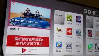 LG smart tv 3D功能介紹miracast新聞推播遊戲smartshare錄影介紹小米盒子3D [upl. by Ettenwad]