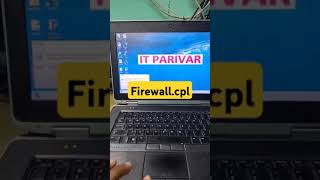 Turn off Computer firewall 🔥TurnoffFirewall WindowsFirewall ITparivar ITParivar Shorts [upl. by Geer]