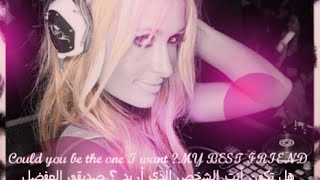 Paris Hilton  My BFF  Arabic Lyrics  ترجمة أغنية  باريس هيلتون  الصداقة [upl. by Neelia]