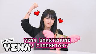 YENA최예나  SMARTPHONE MV Commentary [upl. by Geminius]