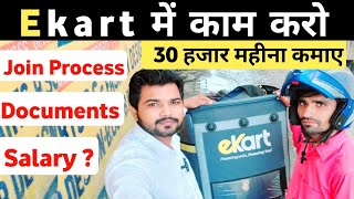 How to join Ekart delivery  ekart join kaise kare  1st day working as a ekart delivery boy 2023 [upl. by Ecila559]