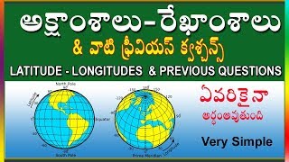 LATITUDE AND LONGITUDE IN TELUGU VERY SIMPLE  LATITUDE AND LONGITUDE EXPLANATION IN TELUGU [upl. by Ellebasi]