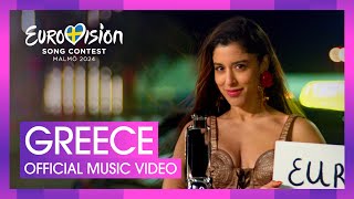 Marina Satti  ZARI  Greece 🇬🇷  Official Music Video  Eurovision 2024 [upl. by Llezo]