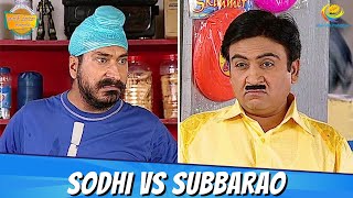 తారక్ మామ అయ్యో రామ  Ep  477  Sodhi Vs Subbarao  Tarak Mama Ayyo Rama [upl. by Dagmar]