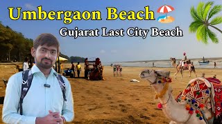 umbergaon beach  umbergaon beach gujarat  last beach of gujarat  umbergaon  gujarat  kanpurboys [upl. by Elboa614]