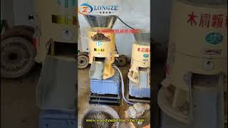 Flat die pellet machine grinding video [upl. by Goode]