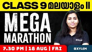 Class 9 Malayalam II  Mega Marathon  Xylem Class 9 [upl. by Feldt262]