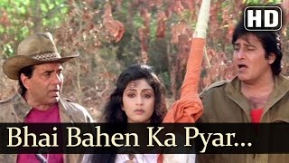 Bhai Bahen Ka Pyar Part II  Farishtay 1991 Songs  Dharmendra Vinod Khanna  BappiLahiri Hits [upl. by Martinelli]