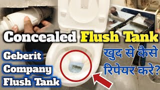 How to Repair Geberit Concealed Flush Tank  Flush Tank Repair  Concealed Flush Tank Leakage [upl. by Eskill]