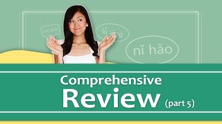 Pinyin Lesson Series 26 Comprehensive Review  Part 5  Yoyo Chinese [upl. by Cybill]