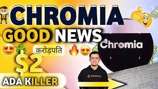 Chromia Coin BREAKING NEWS🔥CHROMIA COIN PRICE PREDICTION🔥CHR COIN NEWS TODAY🔥CHROMIA COIN [upl. by Pepper757]