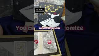 Quran boxrehal detailed video❤️ [upl. by Attenat]