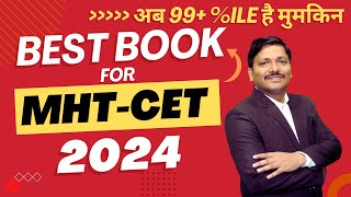 BEST BOOK For MHTCET 2024 To get 99ile Score  maharashtra mhtcet2024 mhtcet  Dinesh Sir [upl. by Ahsini]