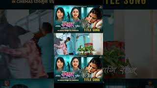 Hareko Chhaina  UPAHAAR Movie Official Title Song  Rekha Thapa Pooja Sharma Benisha Hamal [upl. by Hayyikaz]