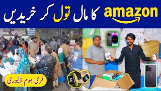 Amazon amp DHL Maal Per Kg  Chor Bazar Lahore  Container Market Daroghawala Lahore  Hamid Ch Vlogs [upl. by Akcimehs]