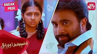 Sundarapandians Cute Proposal  Sundarapandian  Sasikumar  Lakshmi Menon  Full Movie on SUNNXT [upl. by Belldame]