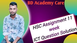 HSC Assignment 2022 11th Week ICT  HSC 2022 ICT Assignment 11th Week  Assignment Class 12 Answer [upl. by Yellah]