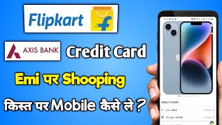 Flipkart axis bank credit card se emi par shopping kaise kare  flipkart credit card emi shopping [upl. by Notslah]