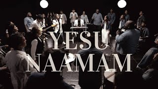 YESU NAAMAM  Telugu Classics  Merlyn Salvadi Blessy Simon Jessica Blessy Hemanth Kumar [upl. by Grobe]