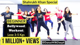 DWD99  30mins Daily  Beginner Bollywood Dance Workout  Shahrukh Special  Lose weight 35kgs [upl. by Anitselec]