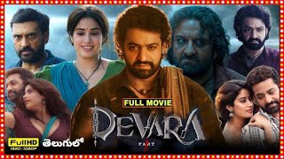 Devara 2024 Full Movie in Telugu  NTR  New Telugu Movies 2024 Full Movie  Review and Facts [upl. by Eiznyl]