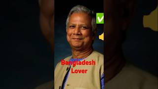 Bangladesh 🇧🇩 lover 🆚 hater bangladesh shortvideo attitude [upl. by Schoenburg]