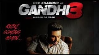 GANDHI 3 YARRAN DA YAAR  full hd movie  full movie 2024  Dev kharoud new blockbuster movie 2024 [upl. by Tedda483]