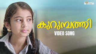 Kurumbathi Chundari Nee Video Song  Ann Maria Kalippilaanu  Vineeth Sreenivasan  Sunny Wayne [upl. by Nivi]