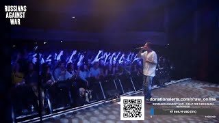 Oxxxymiron  Live  London UK 25032022 полный концерт [upl. by Htabmas816]