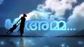 Amma serial full title song [upl. by Ileek]