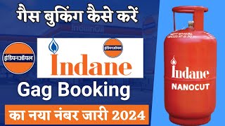 indane gas booking number  indane gas online booking kaise kare  gas booking number miss call [upl. by Licna]