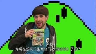 SMOSH 我們在瑪莉奧世界裡！（WERE IN SUPER MARIO）【中文字幕】 [upl. by Ennahoj]