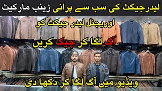 Original Leather Jacket Wholesale Market in Karachi  Zainab Market MUNDAPAKISTANI616 [upl. by Ellezig657]