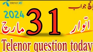 31 march 2024 questions and answers  My Telenor TODAY Answers [upl. by Emlynn]