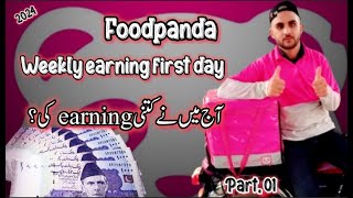 foodpanda weekly earning first day 😋آج میں نے کتنی earning کی 😋  weekly part 1 wasif vlogs [upl. by Elwyn]