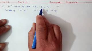 Chapter5 Ex52 Q123 Arithmetic Progressions  Ncert Maths Class 10  Cbse [upl. by Emmeline266]