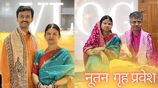 Grih Pravesh Pooja Vlog  New Home  Rishav Vlogs [upl. by Notsew]