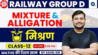 Class12 Railway Group D  Mixture amp Alligation मिश्रण Important Questions [upl. by Anirrok]