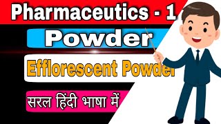 Efflorescent Powder  Powder  pharmaceutics  1 Efflorescent Powder introductionB pharmacy 1 sem [upl. by Anaderol]