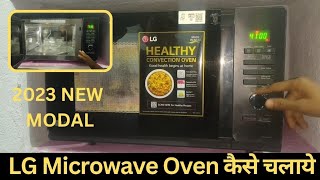 Lg Microwave Demo  How to Use Lg Microwave  MC3286BLU [upl. by Llevra149]