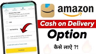 Amazon Cash On Delivery Option Not Available  Amazon pay on delivery not available problem [upl. by Urbano]