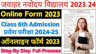 NVS Class 6th Admission Online Form 2024 Kaise Bhare  How to Fill NVS Class 6th Admission 2024 Form [upl. by Tessa8]