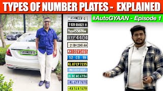 How to get your name on Number plate in India All Types of Number plates Explained [upl. by Iden]