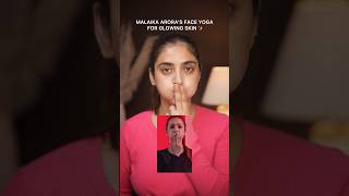 Face yoga for Glowingskin bollywood faceyoga faceglow yoga glowing skinglow shortsfeed [upl. by Eidroj387]