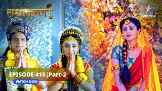 RadhaKrishn  Jarasandh ne kiya Dwarka par aakraman  राधाकृष्ण  EPISODE415 Part 2 [upl. by Matlick]