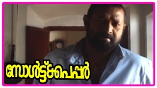 Salt N Pepper Malayalam Movie  Malayalam Movie  Baburaj  Tells Lals Flashback to  Asif Ali [upl. by Drarej]